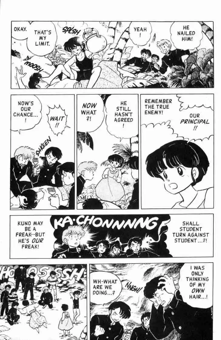 Ranma 1/2 Chapter 117 10